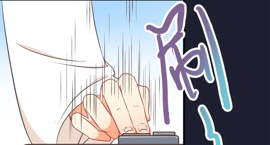 《拜托别吃我》014鄙木鱼 第17页