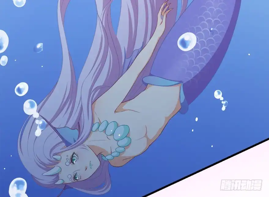 《拜托别吃我》015水上芭蕾 第17页