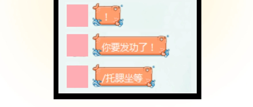 《拜托别吃我》015水上芭蕾 第57页
