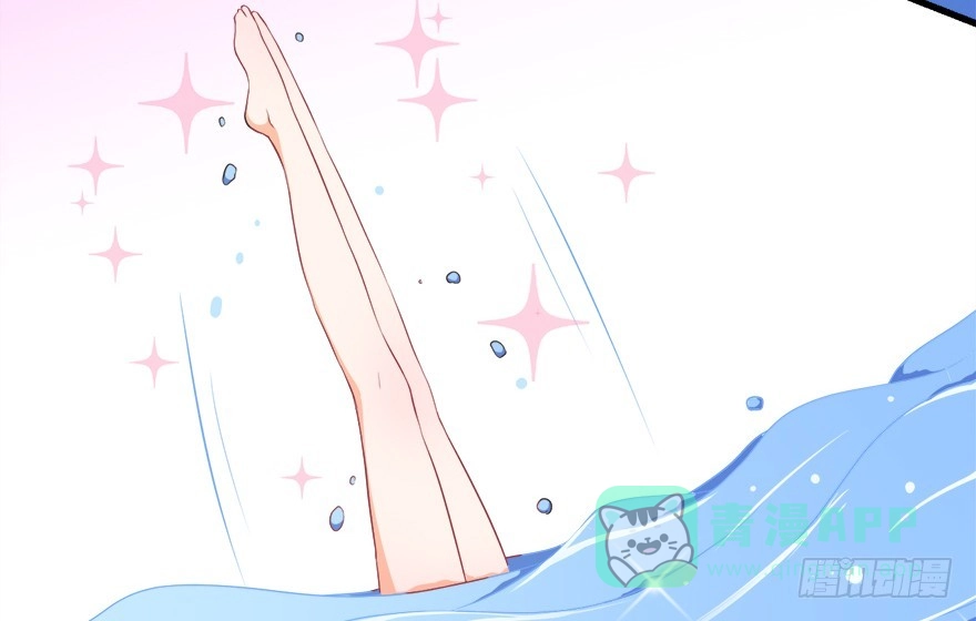 《拜托别吃我》015水上芭蕾 第26页