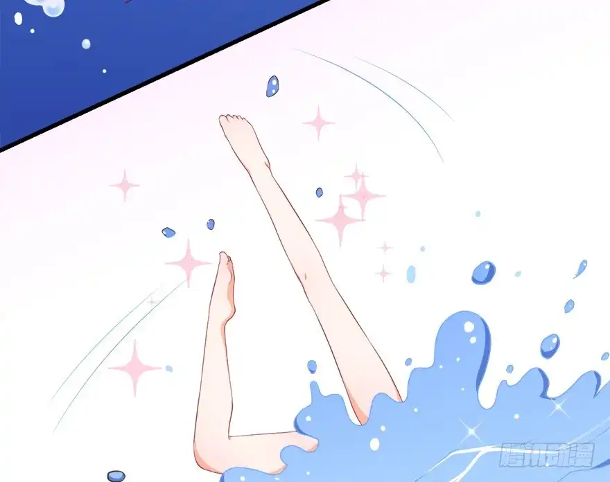 《拜托别吃我》015水上芭蕾 第18页