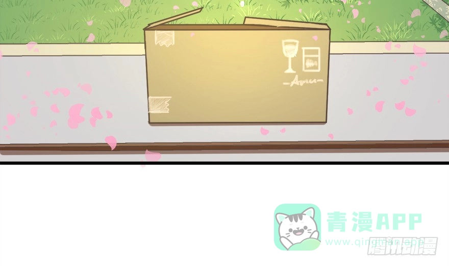 《拜托别吃我》015不速之客（下） 第31页