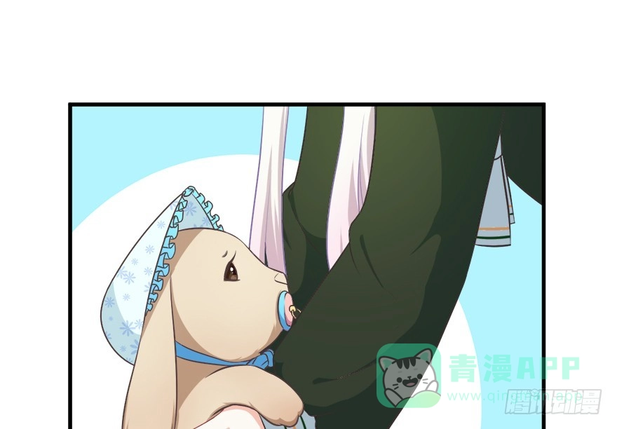 《拜托别吃我》016不要给兔子洗澡 第16页
