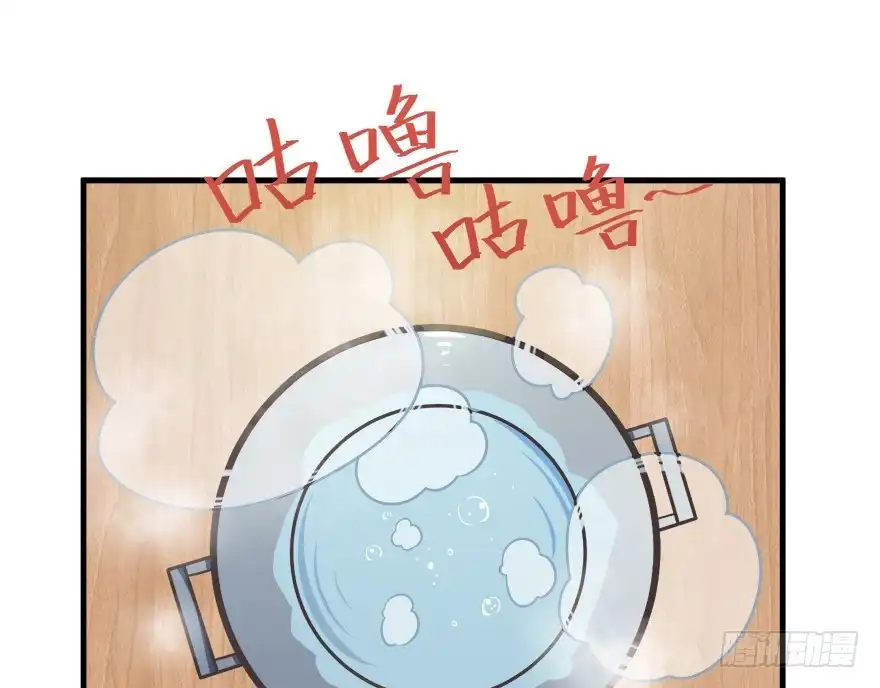 《拜托别吃我》016不要给兔子洗澡 第35页