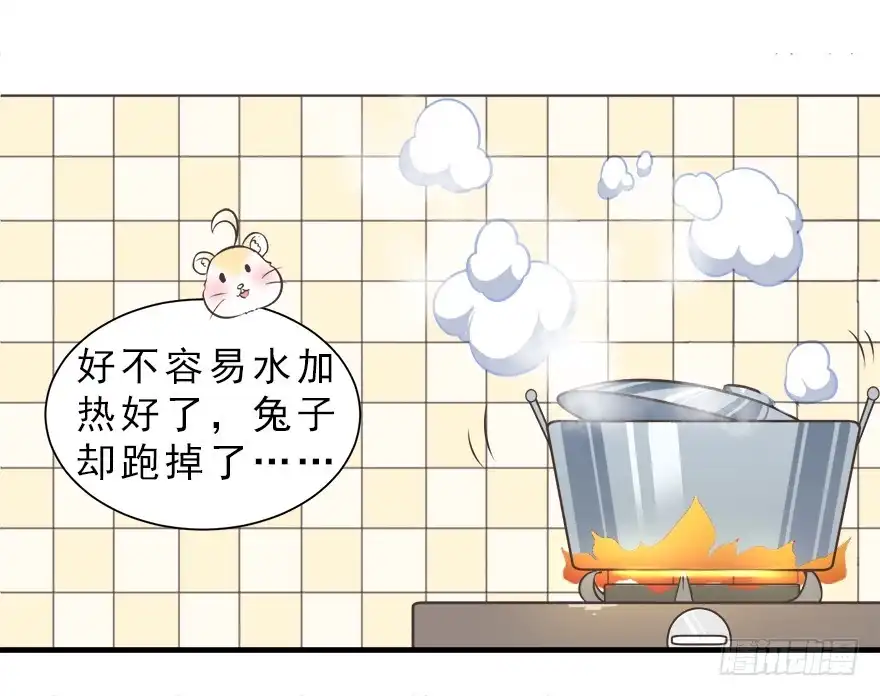《拜托别吃我》016不要给兔子洗澡 第34页