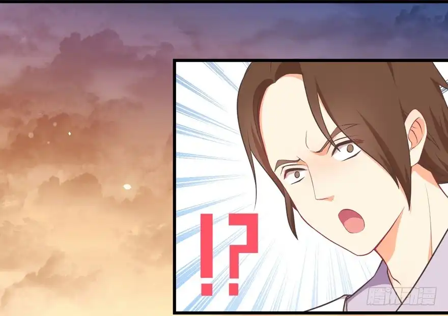 《拜托别吃我》017兔子的诱惑 第17页