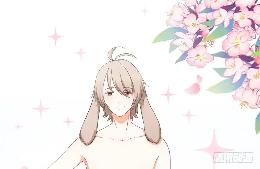 《拜托别吃我》017兔子的诱惑 第39页