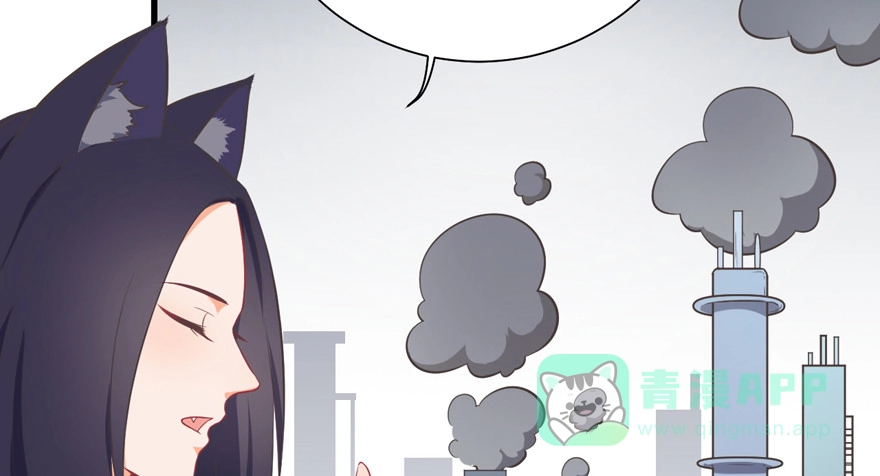 《拜托别吃我》017兔子的诱惑 第31页