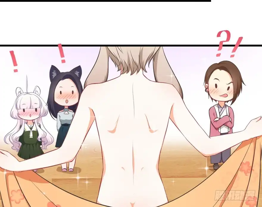 《拜托别吃我》017兔子的诱惑 第45页