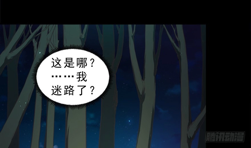 《拜托别吃我》万圣节糖果比赛 第15页