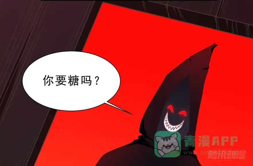 《拜托别吃我》万圣节糖果比赛 第21页