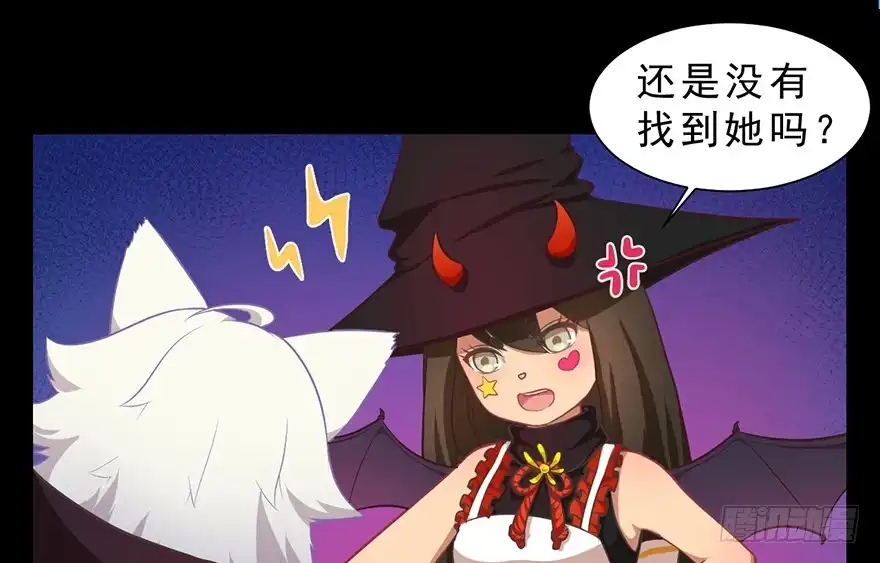 《拜托别吃我》万圣节糖果比赛 第29页