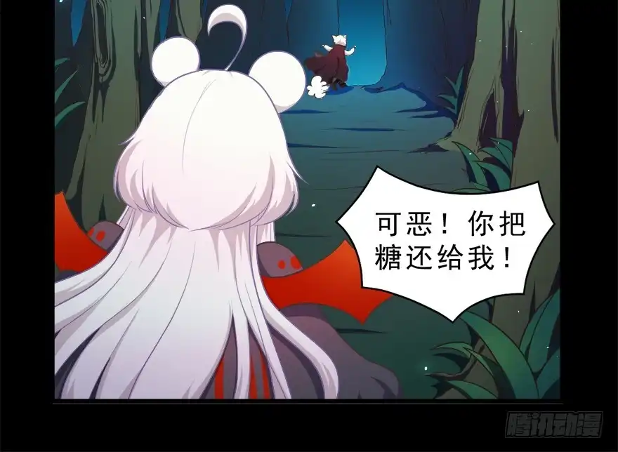 《拜托别吃我》万圣节糖果比赛 第13页