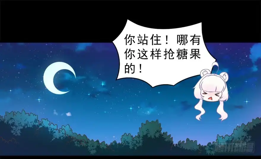 《拜托别吃我》万圣节糖果比赛 第14页