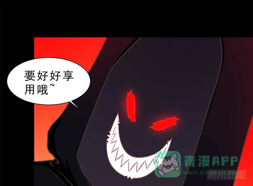《拜托别吃我》万圣节糖果比赛 第26页