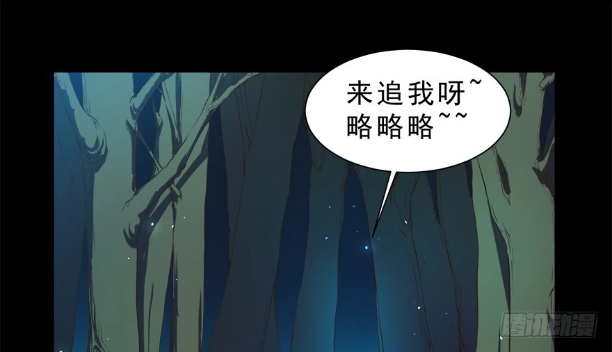 《拜托别吃我》万圣节糖果比赛 第12页