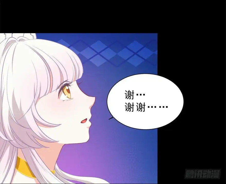 《拜托别吃我》万圣节糖果比赛 第25页