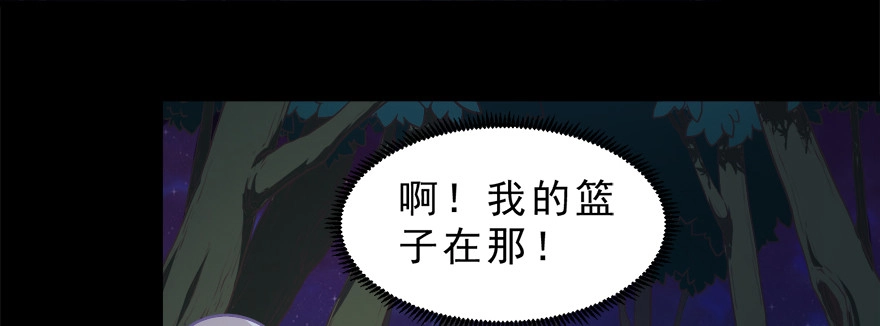 《拜托别吃我》万圣节糖果比赛 第17页