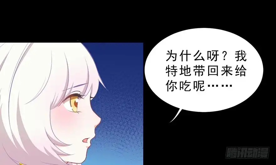 《拜托别吃我》万圣节糖果比赛 第52页