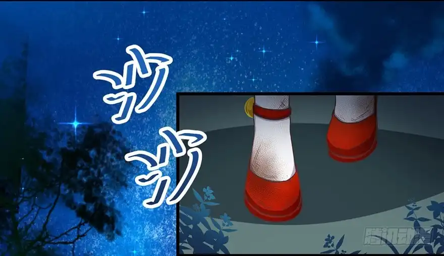 《拜托别吃我》万圣节糖果比赛 第39页