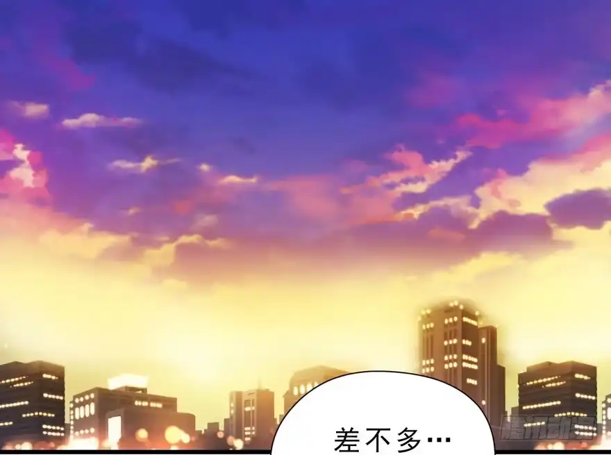 《拜托别吃我》002美人救美 第2页