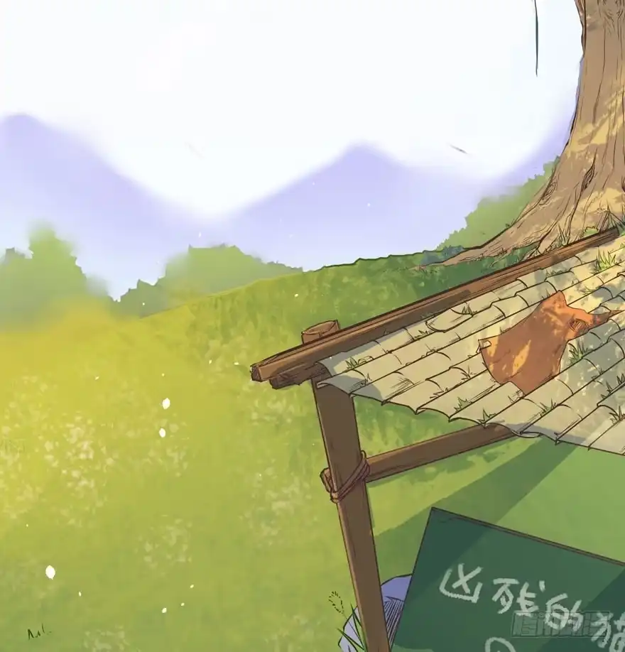 《拜托别吃我》002美人救美 第42页