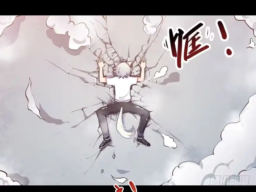《拜托别吃我》002美人救美 第19页
