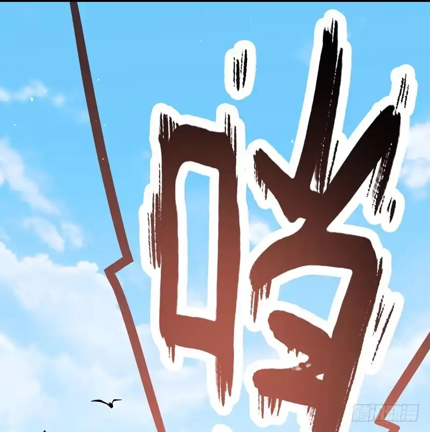 《拜托别吃我》002美人救美 第50页