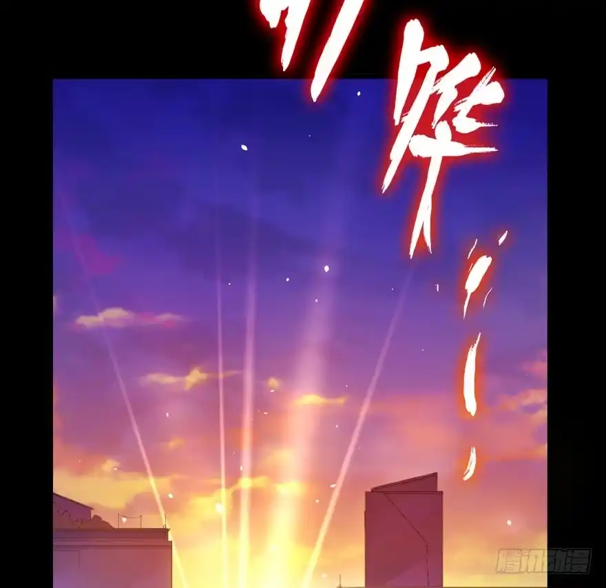 《拜托别吃我》002美人救美 第17页