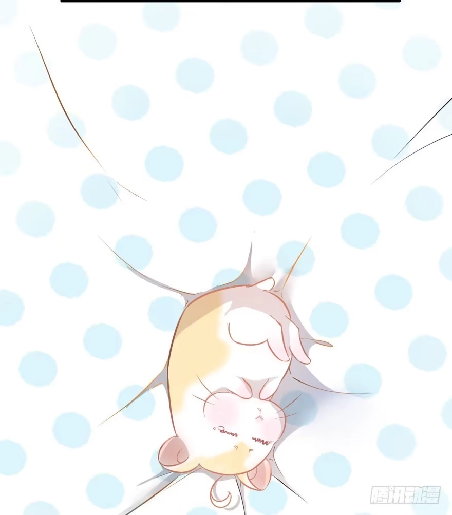 《拜托别吃我》002美人救美 第39页