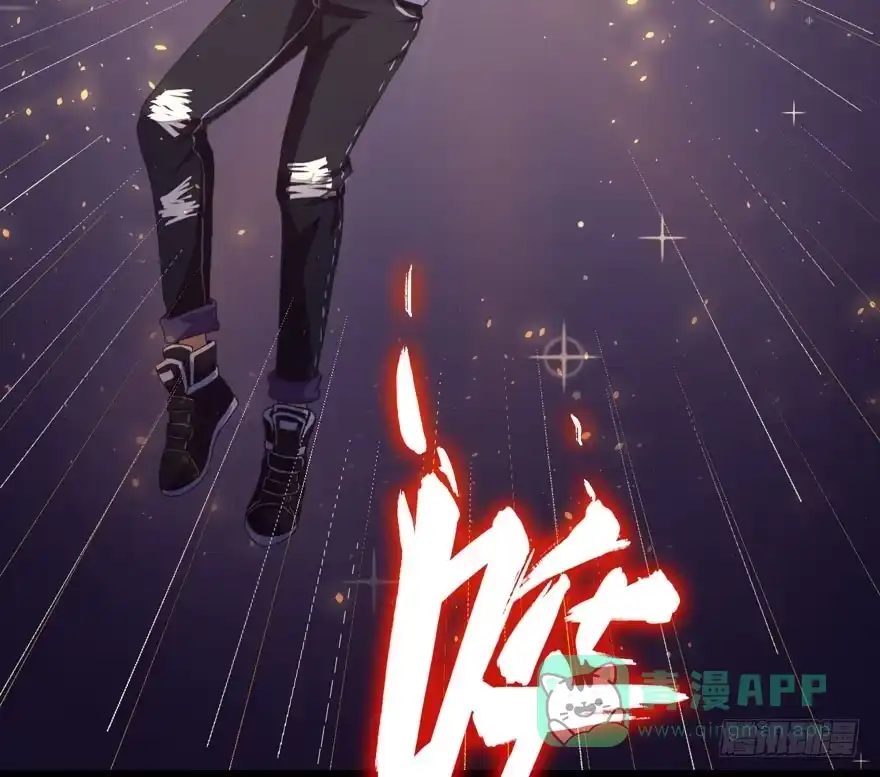 《拜托别吃我》002美人救美 第16页