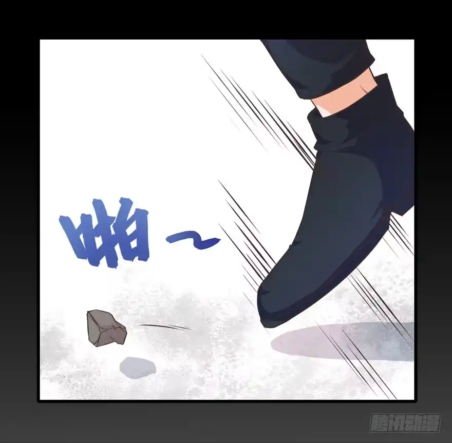 《拜托别吃我》002美人救美 第28页