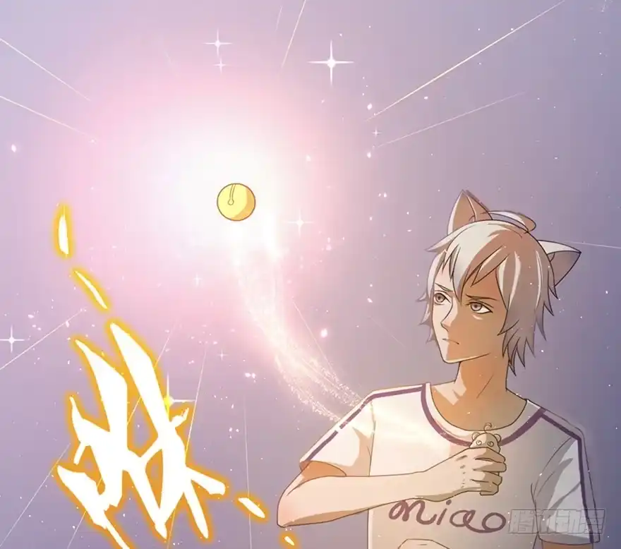 《拜托别吃我》002美人救美 第62页