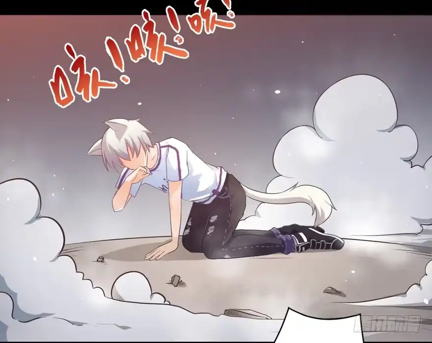 《拜托别吃我》002美人救美 第60页