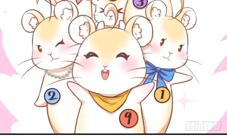 《拜托别吃我》互动小剧场 第14页