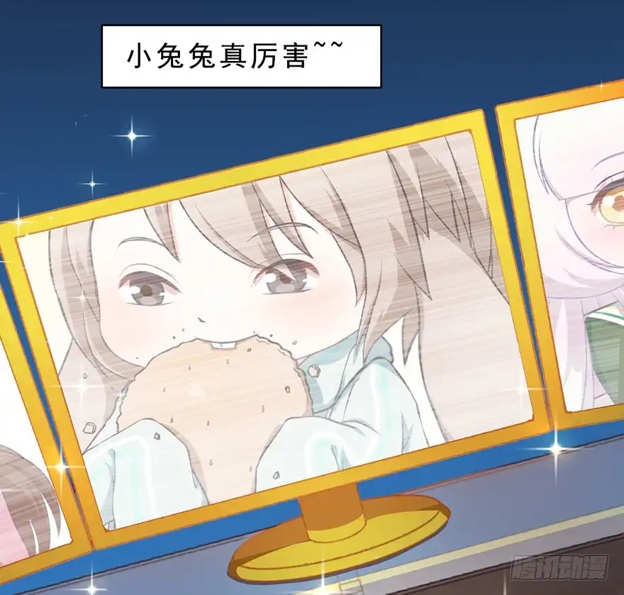 《拜托别吃我》018深入后方 第40页