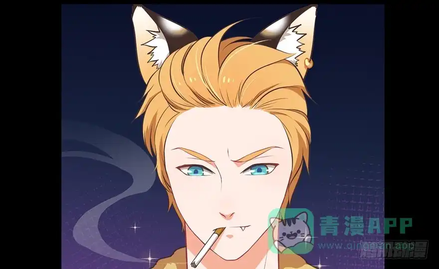《拜托别吃我》018深入后方 第71页