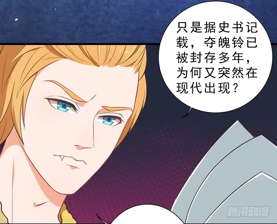 《拜托别吃我》018深入后方 第65页