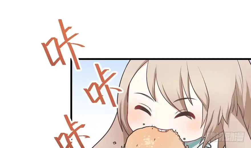 《拜托别吃我》018深入后方 第29页