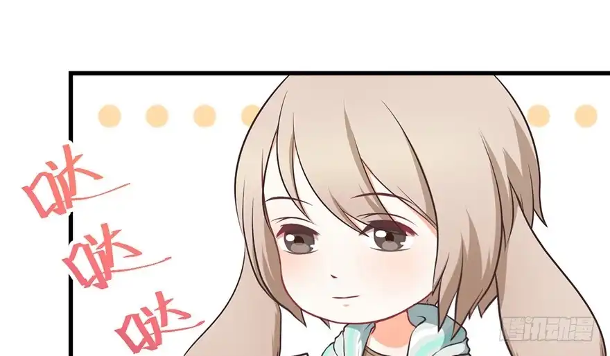《拜托别吃我》018深入后方 第4页