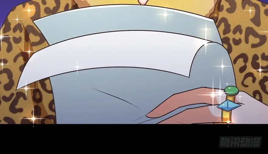 《拜托别吃我》018深入后方 第57页