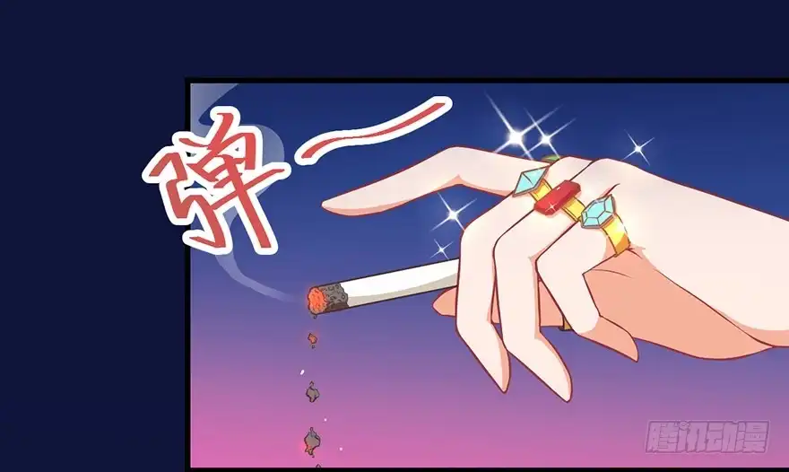 《拜托别吃我》018深入后方 第42页