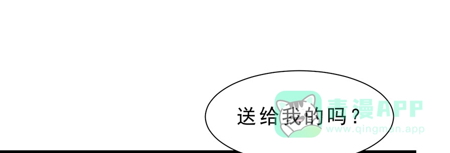 《拜托别吃我》018深入后方 第26页