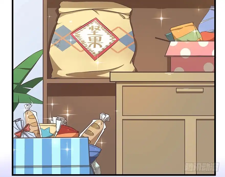 《拜托别吃我》018深入后方 第20页