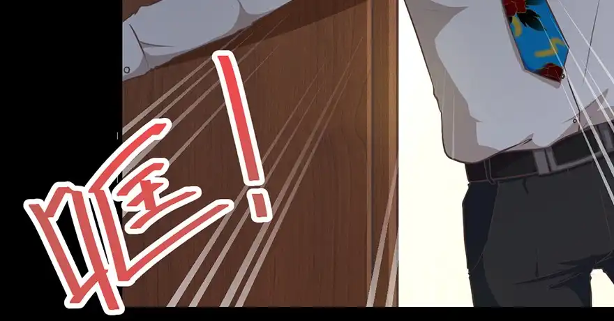 《拜托别吃我》018深入后方 第50页