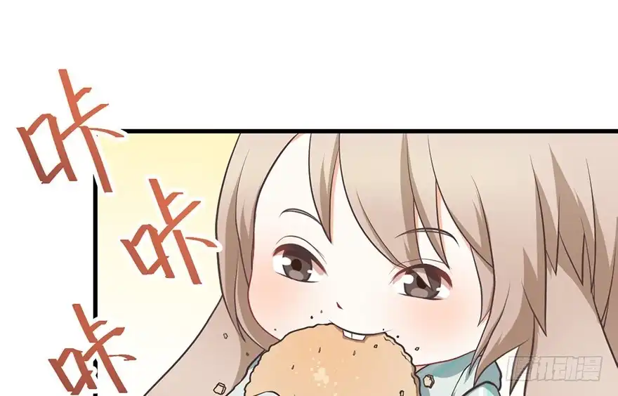 《拜托别吃我》018深入后方 第23页