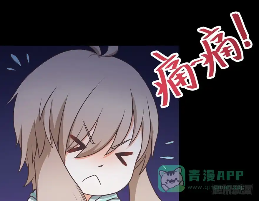 《拜托别吃我》019殿下被变态夜袭了 第36页