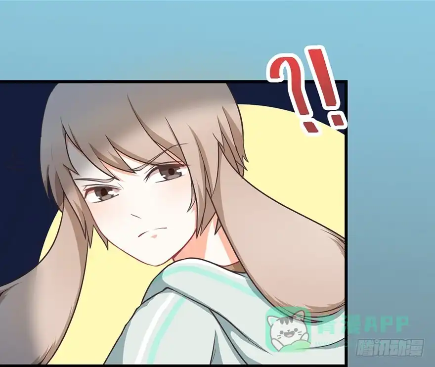 《拜托别吃我》019殿下被变态夜袭了 第46页