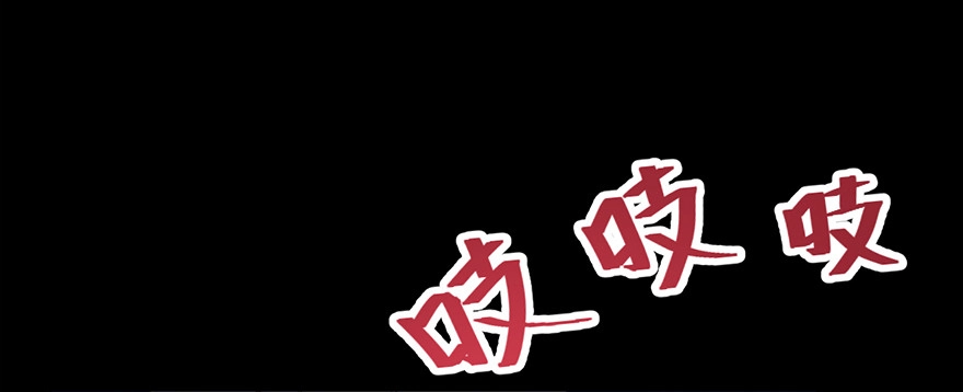 《拜托别吃我》019殿下被变态夜袭了 第42页