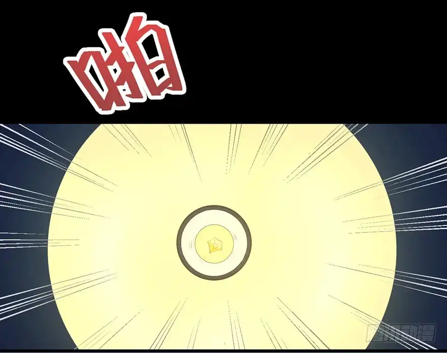 《拜托别吃我》019殿下被变态夜袭了 第45页